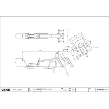 アーバントップΣ90 ステンレス金具正面打(吊) ワンタッチ自在式 6-10～45 - エスロン