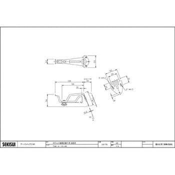 アーバントップΣ90 ステンレス金具正面打(吊) 自在式 4-10～45 エスロン