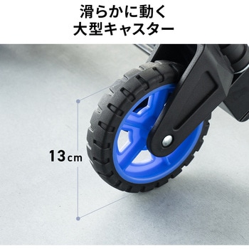 カート 折りたたみ式 サンワダイレクト