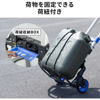 カート 折りたたみ式 サンワダイレクト