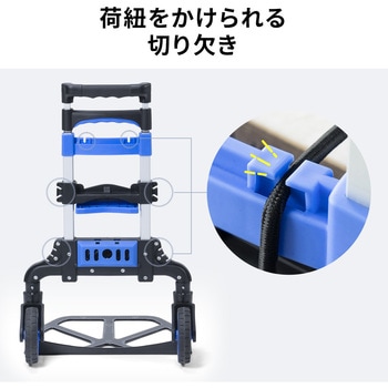 カート 折りたたみ式 サンワダイレクト