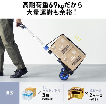 カート 折りたたみ式 サンワダイレクト