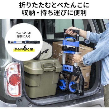 カート 折りたたみ式 サンワダイレクト