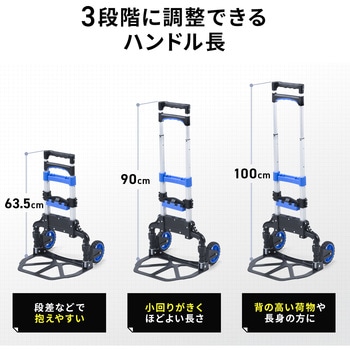 カート 折りたたみ式 サンワダイレクト