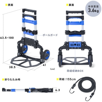 カート 折りたたみ式 サンワダイレクト