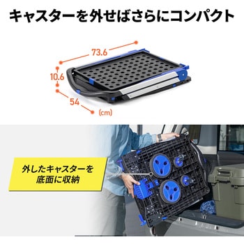 カート 折りたたみ式 折りたたみコンテナ付き - サンワダイレクト