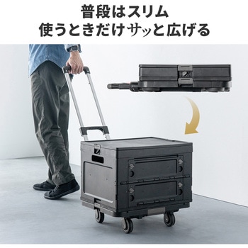 台車 折りたたみ式 折りたたみコンテナ付き サンワダイレクト