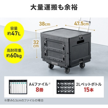 台車 折りたたみ式 折りたたみコンテナ付き サンワダイレクト