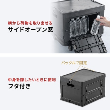 台車 折りたたみ式 折りたたみコンテナ付き サンワダイレクト