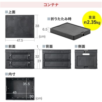 台車 折りたたみ式 折りたたみコンテナ付き サンワダイレクト