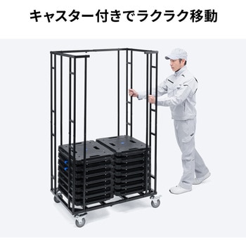 カート 平台車収納 - サンワダイレクト
