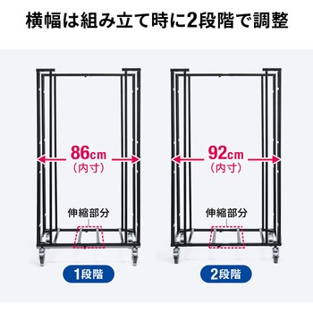カート 平台車収納 - サンワダイレクト