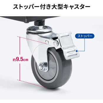 カート 平台車収納 - サンワダイレクト