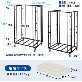 カート 平台車収納 サンワダイレクト