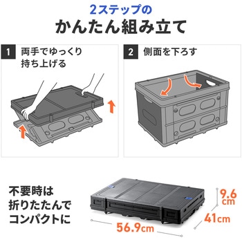 コンテナ 折りたたみ式 蓋付き サンワダイレクト