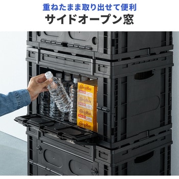 コンテナ 折りたたみ式 蓋付き サンワダイレクト