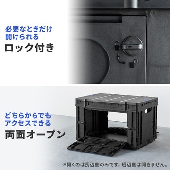 コンテナ 折りたたみ式 蓋付き サンワダイレクト