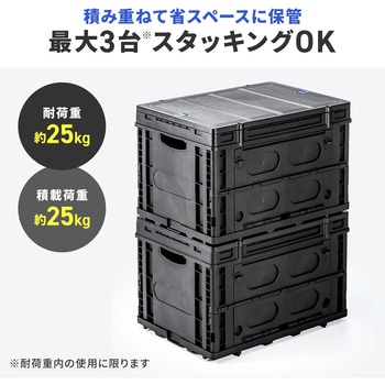 コンテナ 折りたたみ式 蓋付き サンワダイレクト