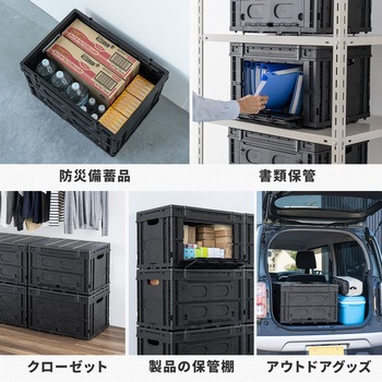 コンテナ 折りたたみ式 蓋付き サンワダイレクト