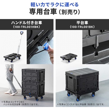 コンテナ 折りたたみ式 蓋付き サンワダイレクト