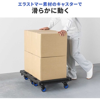 台車 連結 サンワダイレクト