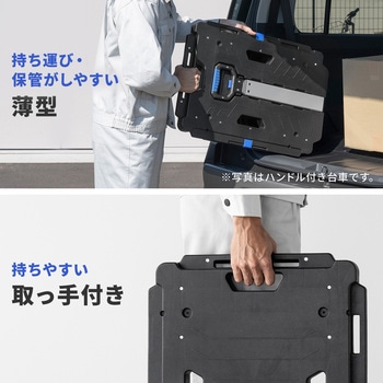 台車 連結 サンワダイレクト