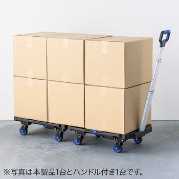 台車 連結 サンワダイレクト