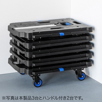 台車 連結 サンワダイレクト