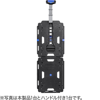台車 連結 サンワダイレクト