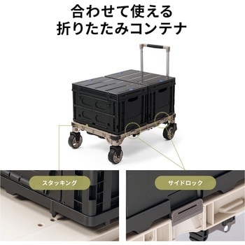 台車 折りたたみ 取っ手付き - サンワダイレクト