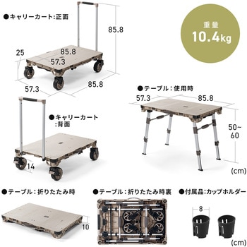 台車 折りたたみ 取っ手付き サンワダイレクト