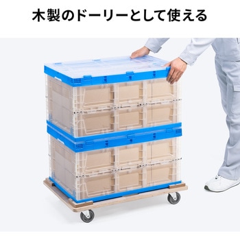 台車 木製 - サンワダイレクト