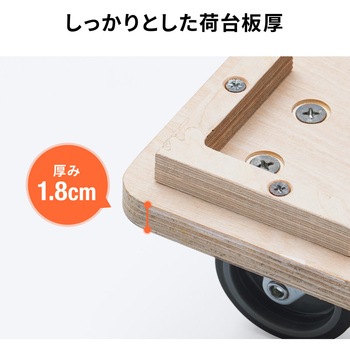 台車 木製 - サンワダイレクト