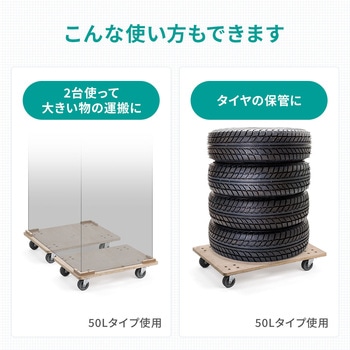 台車 木製 サンワダイレクト