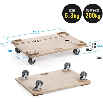 台車 木製 サンワダイレクト