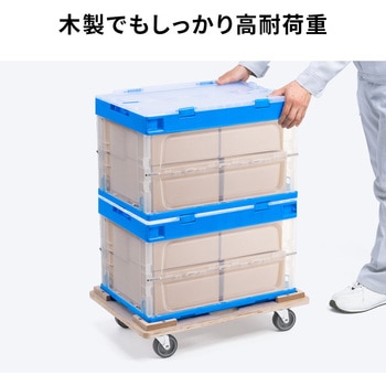 台車 木製 サンワダイレクト