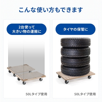 台車 木製 サンワダイレクト