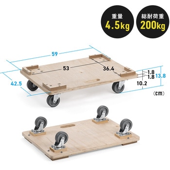 台車 木製 サンワダイレクト