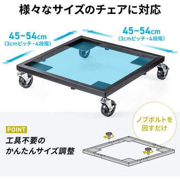 台車 スタッキングチェア用 サンワダイレクト