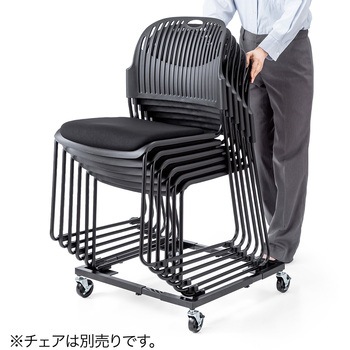 台車 スタッキングチェア用 サンワダイレクト