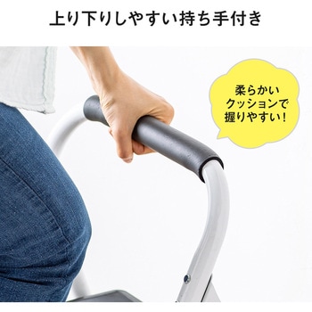 脚立 サンワダイレクト