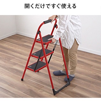 脚立 サンワダイレクト