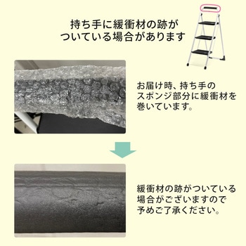 脚立 サンワダイレクト