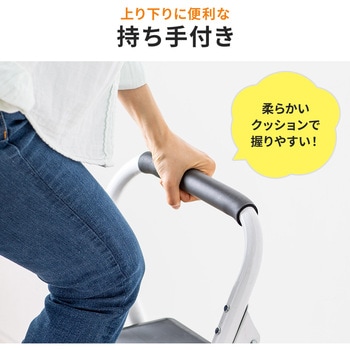 脚立 サンワダイレクト