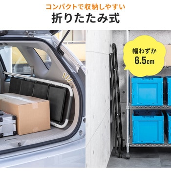 脚立 サンワダイレクト