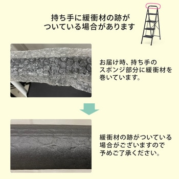 脚立 サンワダイレクト