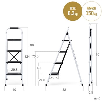 脚立 サンワダイレクト