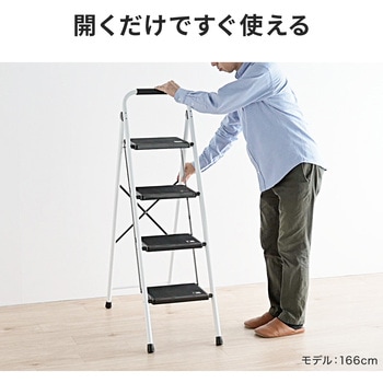 脚立 サンワダイレクト