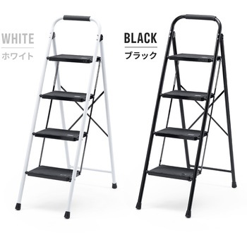 脚立 サンワダイレクト