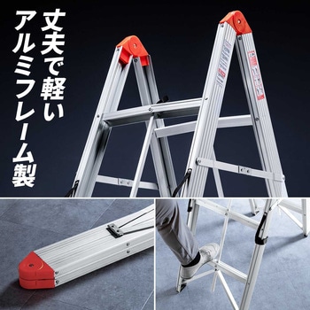 脚立 サンワダイレクト